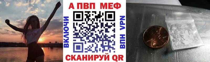где купить   ОМГ ОМГ ссылка  Alpha PVP VHQ  Агрыз 