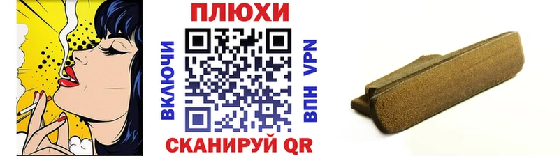 Гашиш Cannabis Агрыз