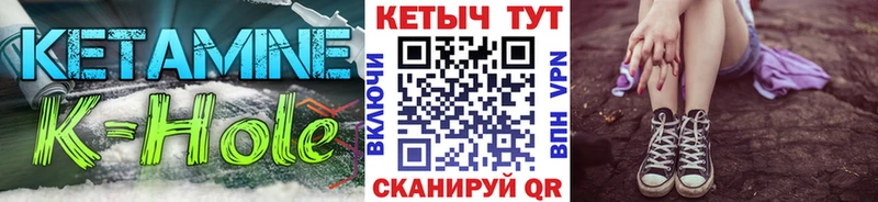КЕТАМИН ketamine  наркотики  Агрыз 