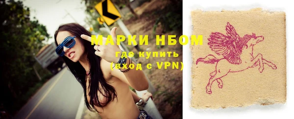 Альфа ПВП Абинск