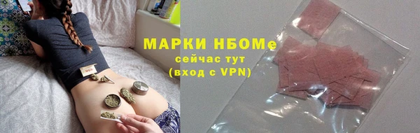 Альфа ПВП Абинск