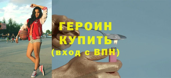 бутик Абдулино