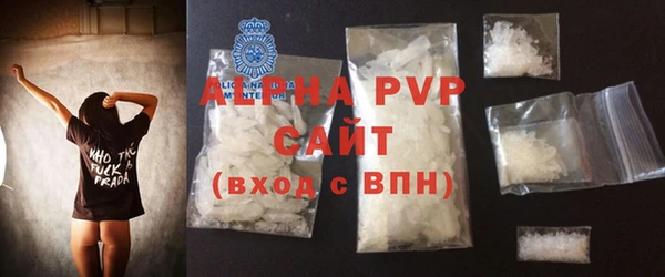 Альфа ПВП Абинск