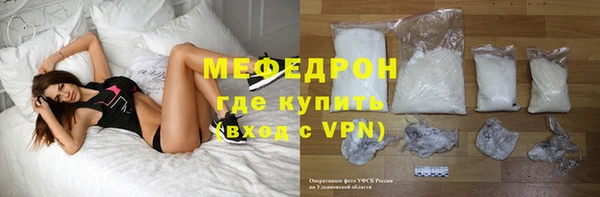 молекула духа Абаза
