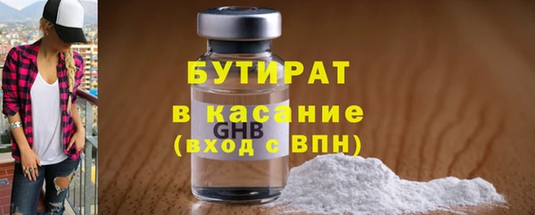 Альфа ПВП Абинск