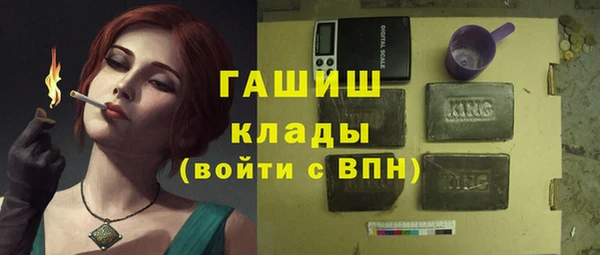 бутик Абдулино