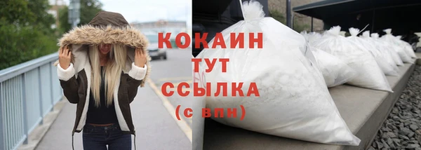молекула духа Абаза