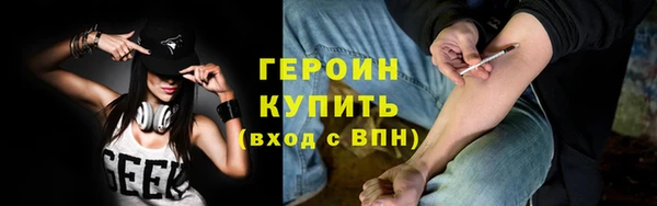бутик Абдулино