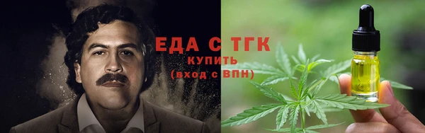 молекула духа Абаза