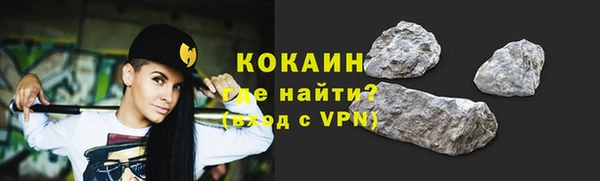 Альфа ПВП Абинск
