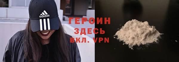 молекула духа Абаза
