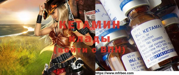 ешки Кинешма