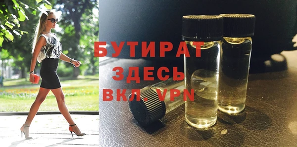 Альфа ПВП Абинск