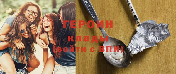 молекула духа Абаза