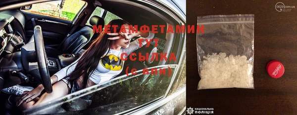 ешки Кинешма