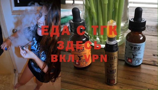 молекула духа Абаза