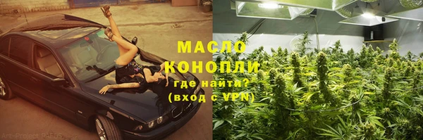 бутик Абдулино
