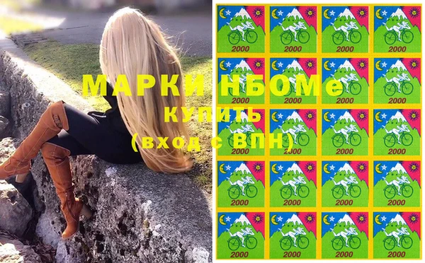 бутик Абдулино