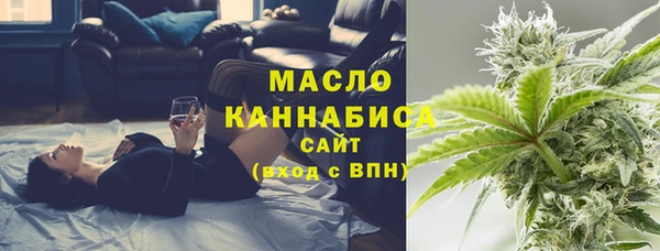 бутик Абдулино