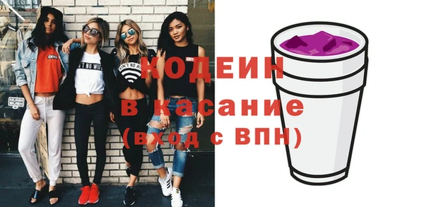 бутик Абдулино