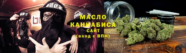 бутик Абдулино