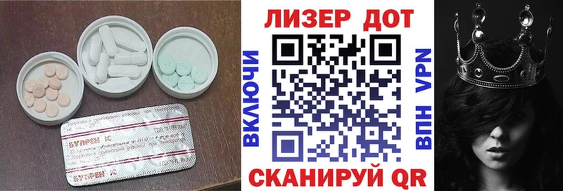 LSD-25 экстази ecstasy  Агрыз 