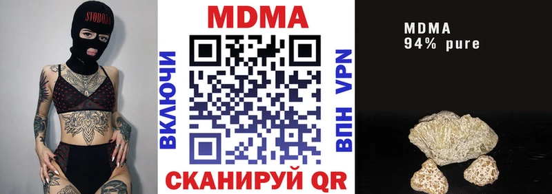 МДМА crystal  сайты даркнета наркотические препараты  Агрыз  MEGA как войти 