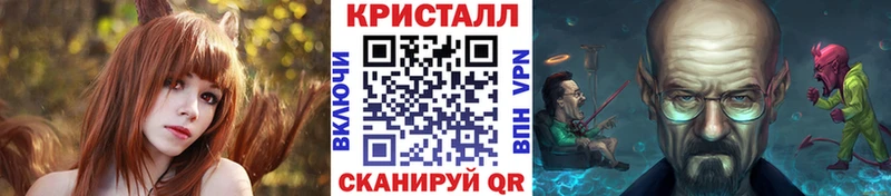 МЕТАМФЕТАМИН винт  Агрыз 