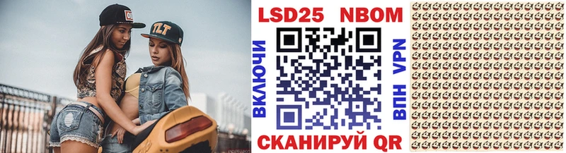 кракен tor  Агрыз  Марки 25I-NBOMe 1,5мг  цена наркотик 